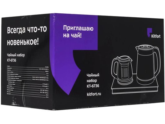 Чайник электрический KITFORT КТ-6736
